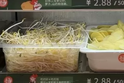 标价按50克计，换算成1斤28.8元！“杨国福豆芽”冲上热搜，网友直呼“吃不起”，客服回应-第1张图片-