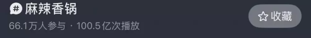 标价按50克计，换算成1斤28.8元！“杨国福豆芽”冲上热搜，网友直呼“吃不起”，客服回应-第4张图片-