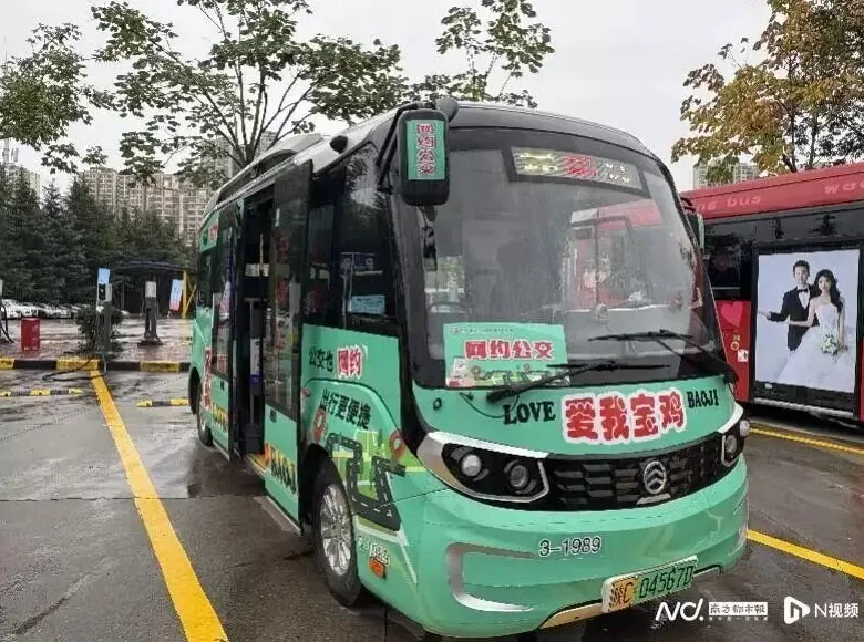 光明日报：网约公交车，不妨一试-第2张图片-