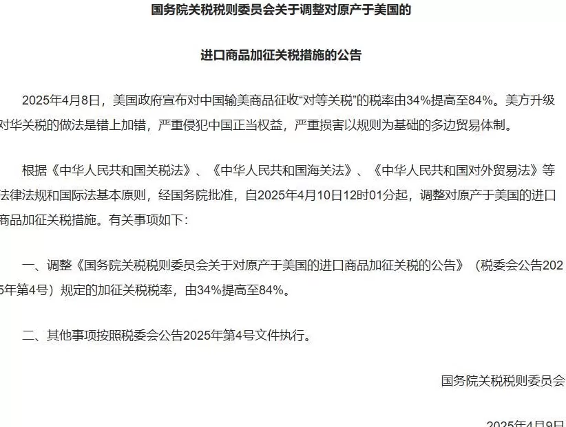中国传来好消息，美国豆农：松了一口气！-第5张图片-