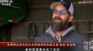 中国传来好消息，美国豆农：松了一口气！-第2张图片-