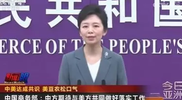 中国传来好消息，美国豆农：松了一口气！-第1张图片-