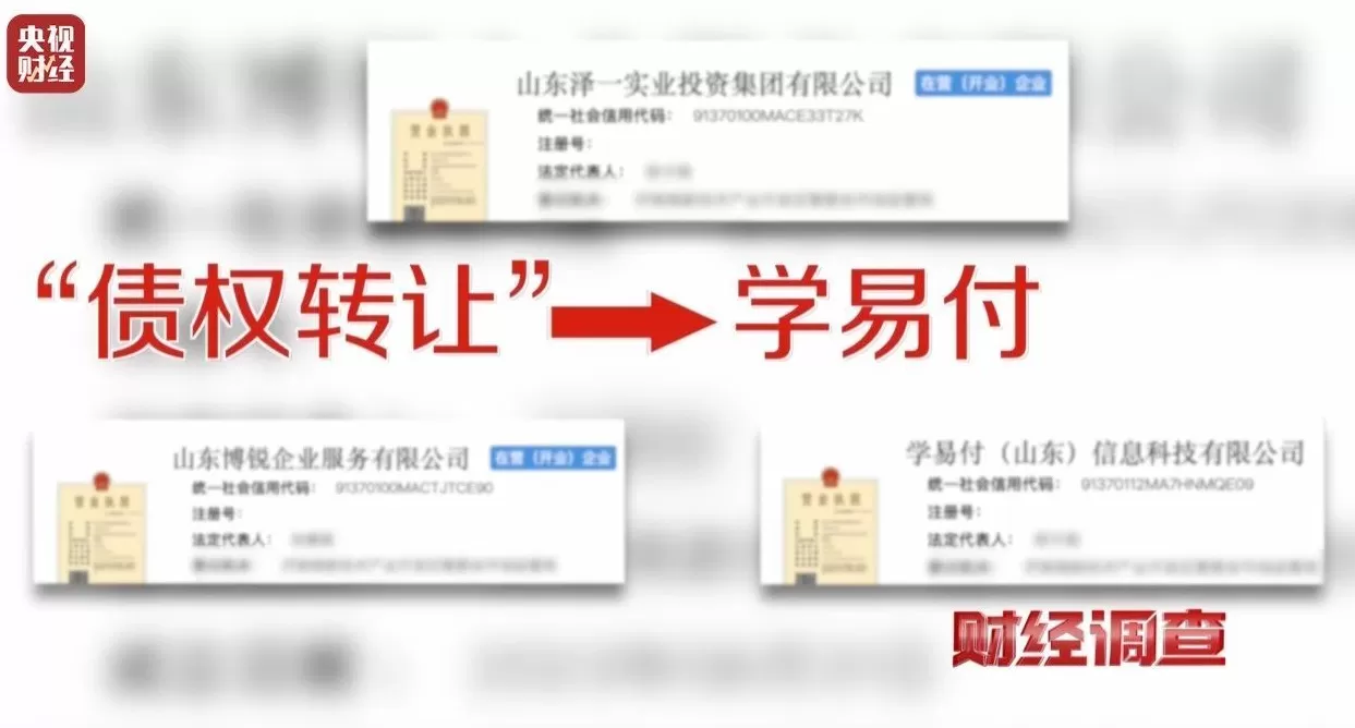想赚钱，先背债？央视起底兼职骗局黑色产业链-第19张图片-
