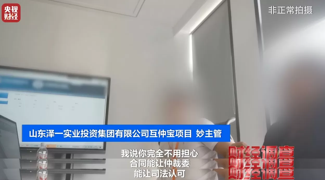 想赚钱，先背债？央视起底兼职骗局黑色产业链-第25张图片-