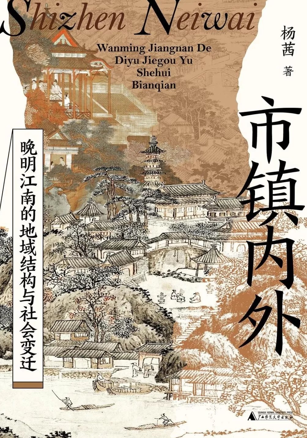 晚明常州府江阴县长泾市的“主姓”家族兴替-第5张图片-