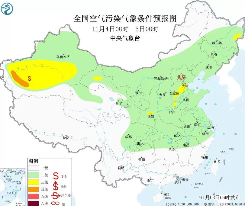 中央气象台：4日至7日，华北中南部、黄淮中西部等地局地短时重度霾-第2张图片-