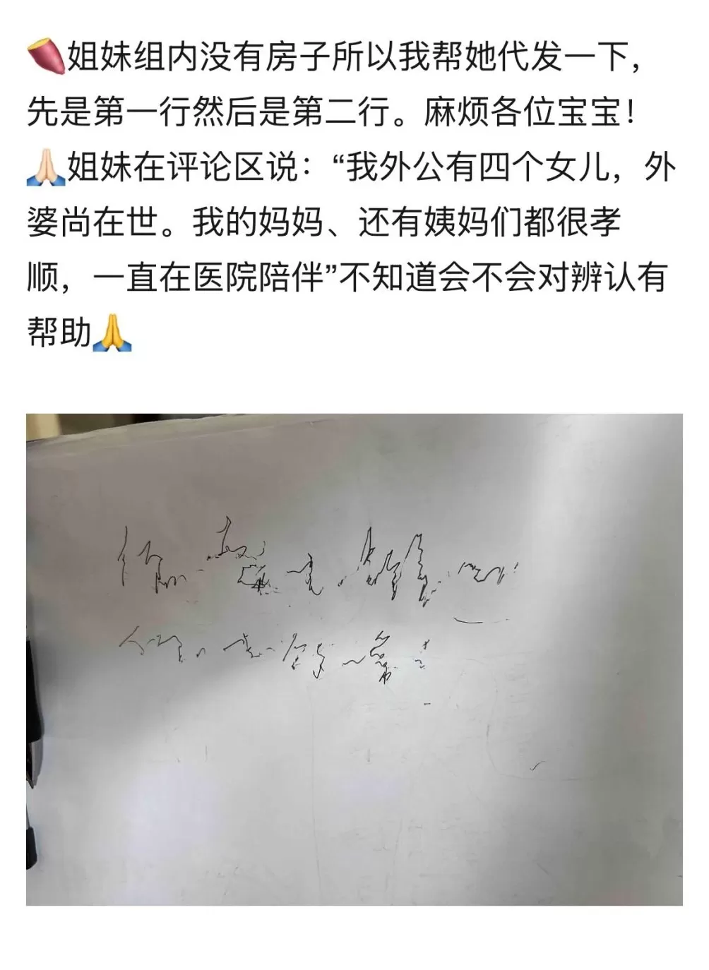 “烂字小组”里，流淌的哀伤与抚慰-第1张图片-