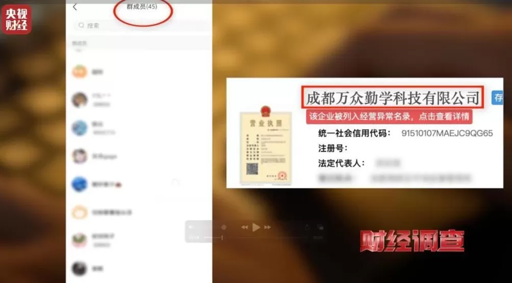 想赚钱，先背债？起底兼职骗局黑色产业链-第2张图片-