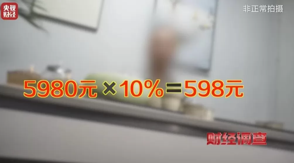 想赚钱，先背债？起底兼职骗局黑色产业链-第11张图片-