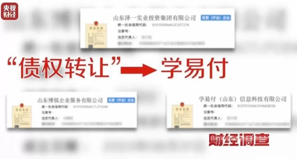 想赚钱，先背债？起底兼职骗局黑色产业链-第19张图片-