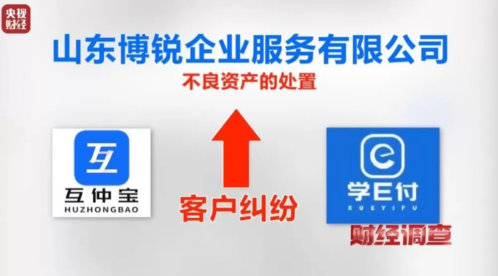 想赚钱，先背债？起底兼职骗局黑色产业链-第20张图片-
