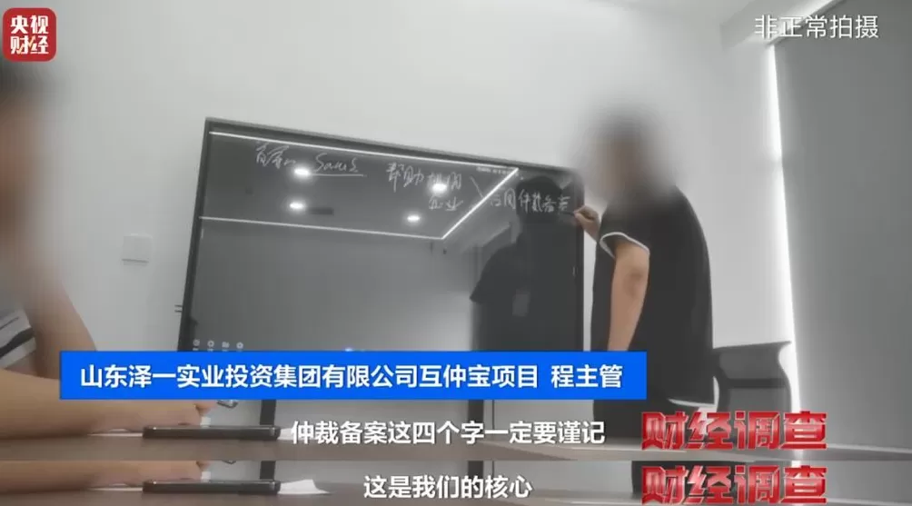 想赚钱，先背债？起底兼职骗局黑色产业链-第22张图片-