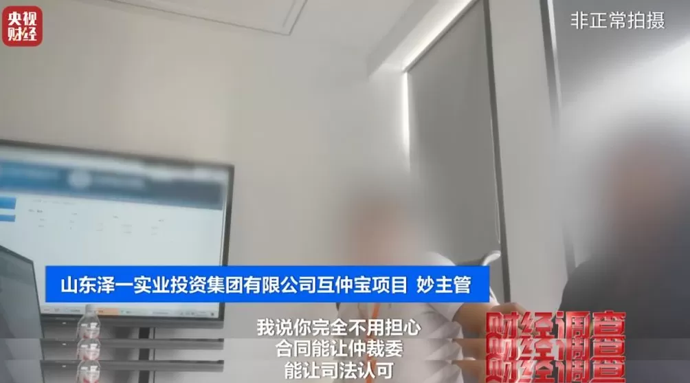 想赚钱，先背债？起底兼职骗局黑色产业链-第25张图片-