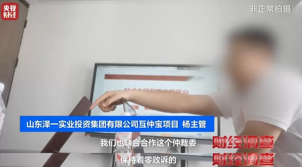 想赚钱，先背债？起底兼职骗局黑色产业链-第24张图片-