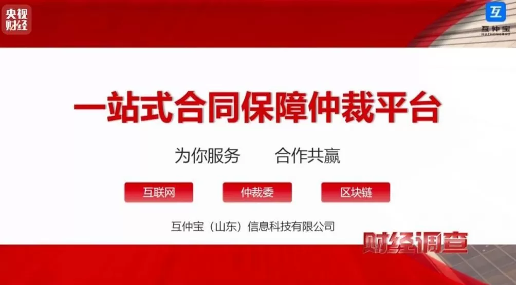 想赚钱，先背债？起底兼职骗局黑色产业链-第21张图片-