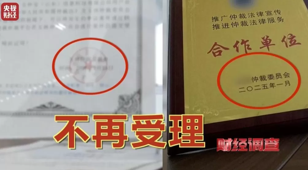 想赚钱，先背债？起底兼职骗局黑色产业链-第23张图片-