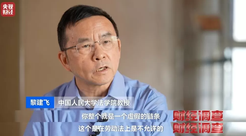 想赚钱，先背债？起底兼职骗局黑色产业链-第26张图片-