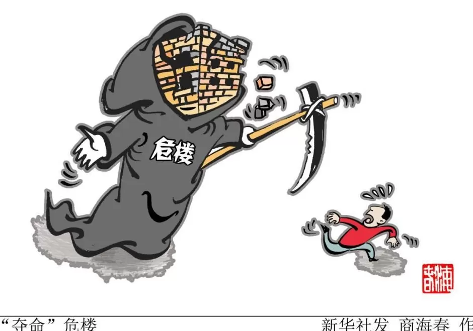 对任性妄为的“私挖乱建”，必须依法整治！-第2张图片-