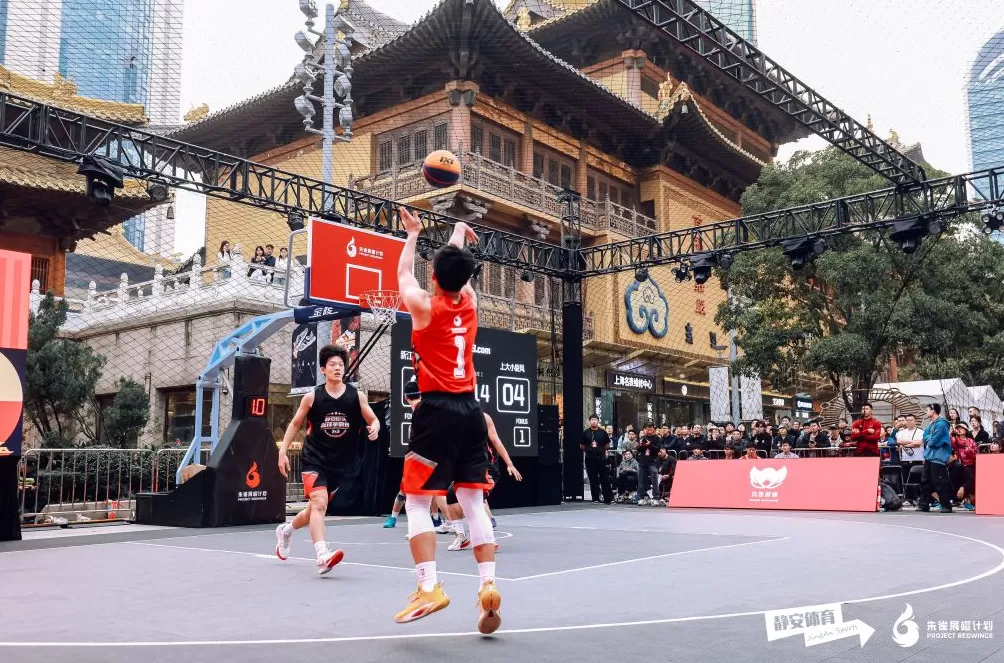 静安街头3x3篮球争霸赛落幕，塑造城市运动潮流新场景-第2张图片-