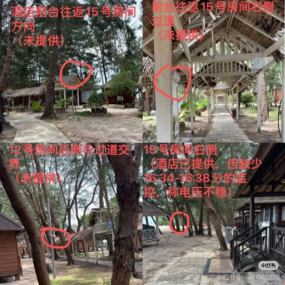 马来西亚失联游客家属再发声：求真相，不接受猜测结案-第1张图片-