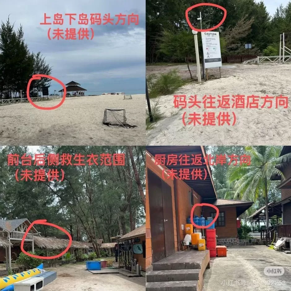 马来西亚失联游客家属再发声：求真相，不接受猜测结案-第2张图片-