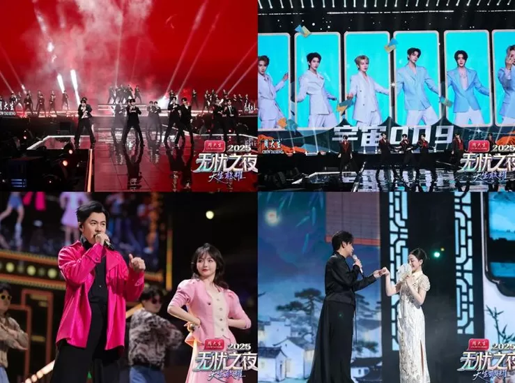 “无忧之夜2025”三亚圆满收官，引领红人经济新生态-第3张图片-