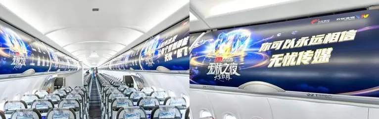 “无忧之夜2025”三亚圆满收官，引领红人经济新生态-第8张图片-