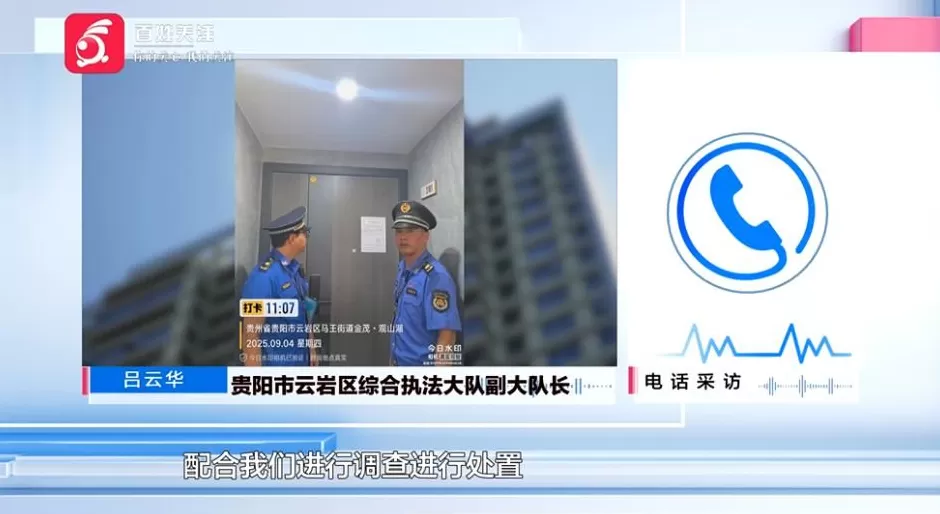 小区楼顶“长”出两层“小洋房”？执法部门介入，房主玩起“躲猫猫”-第8张图片-