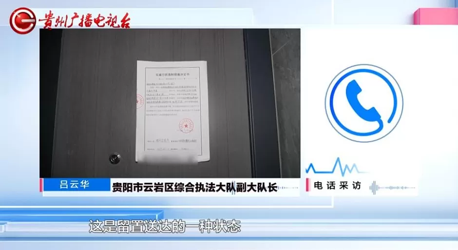 小区楼顶“长”出两层“小洋房”？执法部门介入，房主玩起“躲猫猫”-第9张图片-