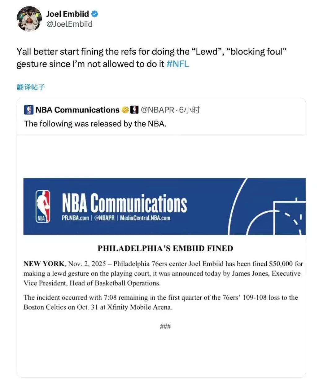 NBA｜东契奇赛季首个三双，马刺公牛同日五连胜被终结-第3张图片-