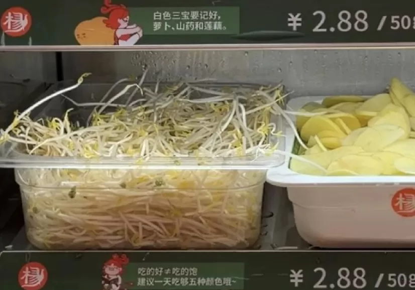 马上评｜当心麻辣烫里的“克重刺客”-第1张图片-