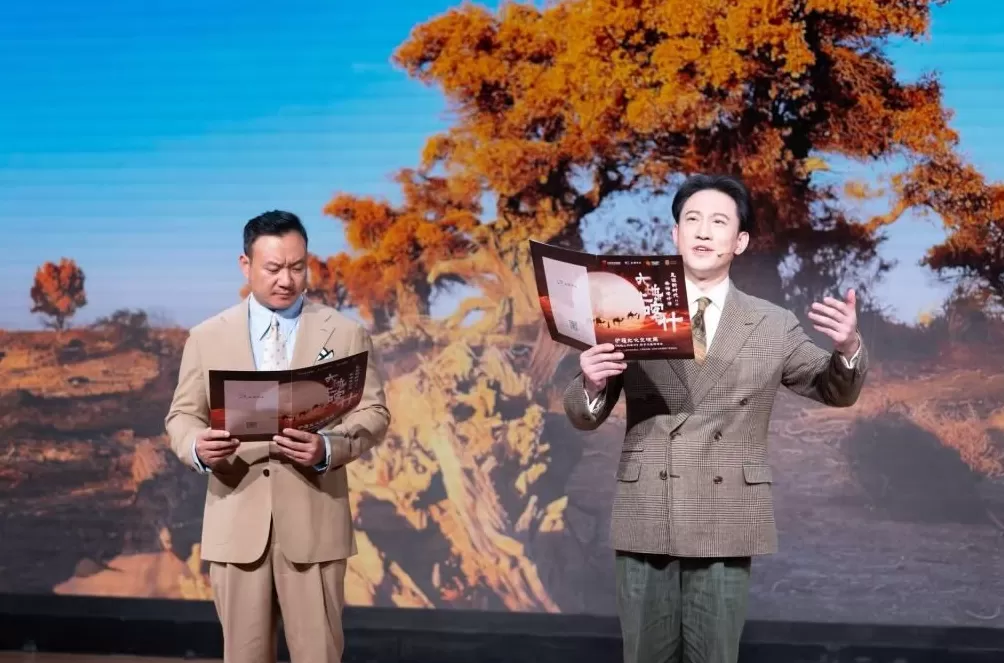 沪喀同心｜《大地上的喀什》以文学之声共谱沪喀情深-第5张图片-
