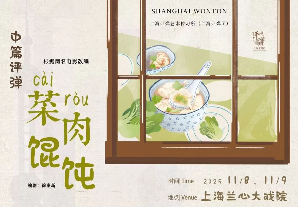 6天13部作品首演，上海国际艺术节迎来“最忙首演周”-第6张图片-