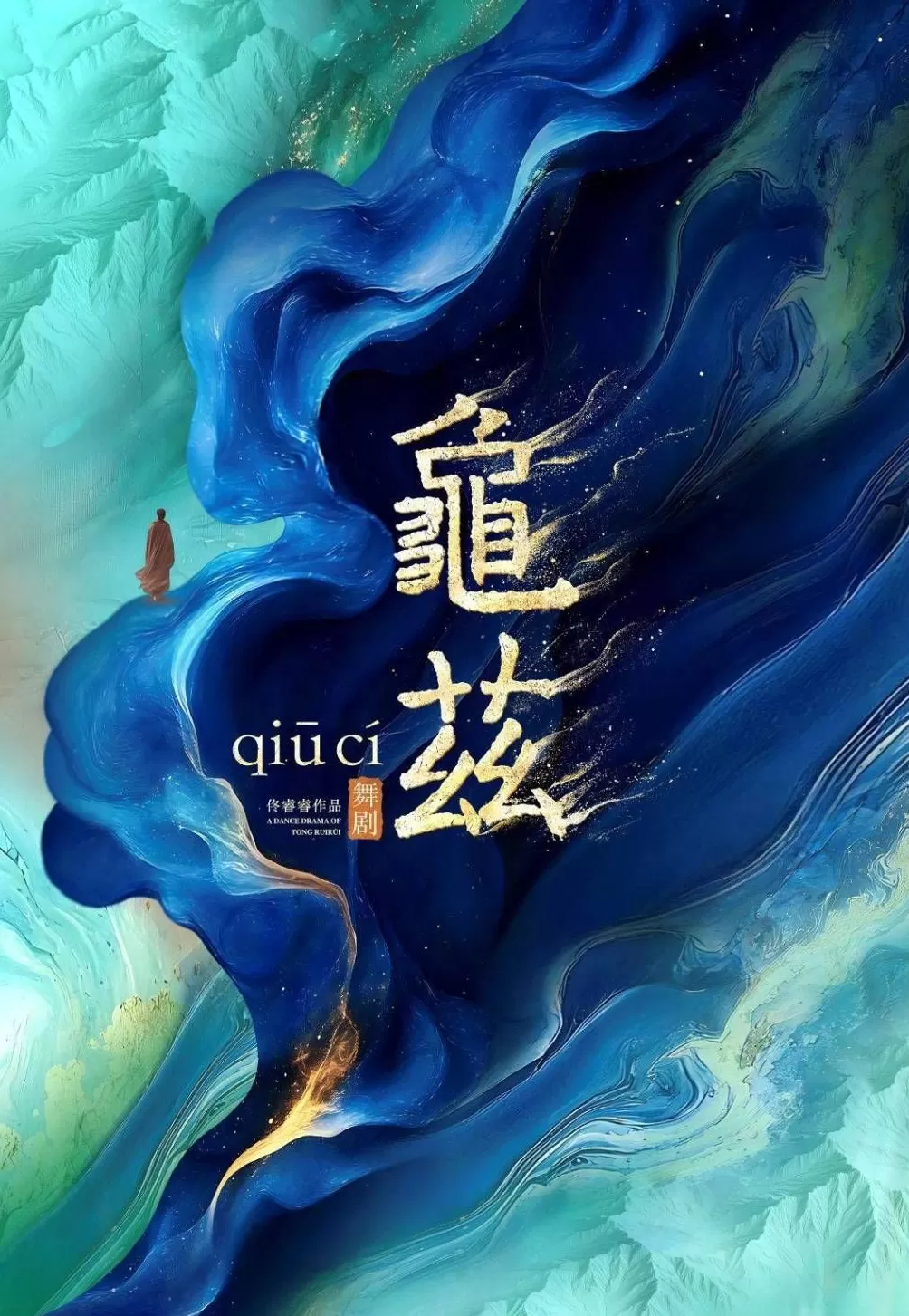 6天13部作品首演，上海国际艺术节迎来“最忙首演周”-第5张图片-