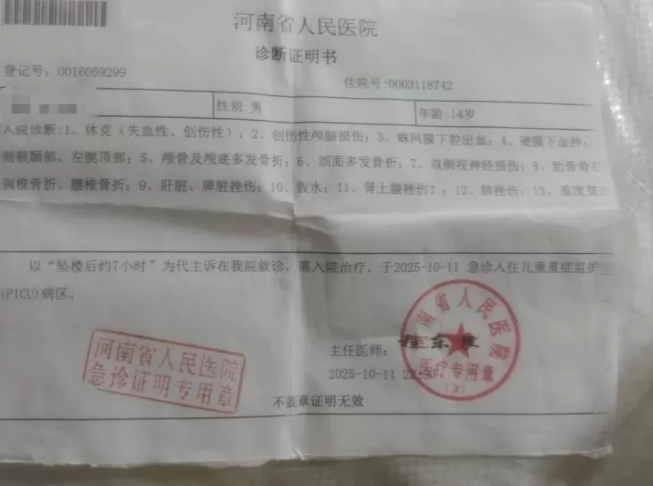 河南14岁自闭症少年坠楼，抢救20多天后遗憾离世，母亲：捐献器官和眼角膜-第2张图片-
