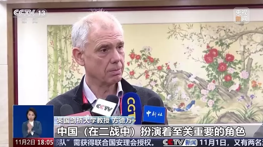 树立正确二战史观，两岸主流媒体聚焦“全球视野下的中国抗战”-第3张图片-
