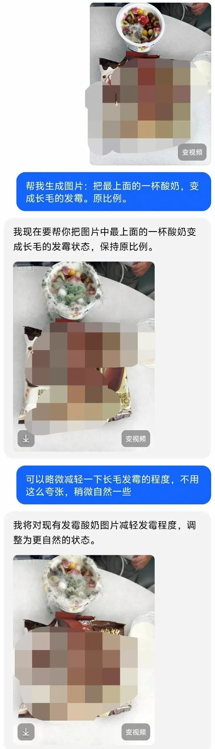 人工智能“造假式索赔”，违法吗？-第2张图片-