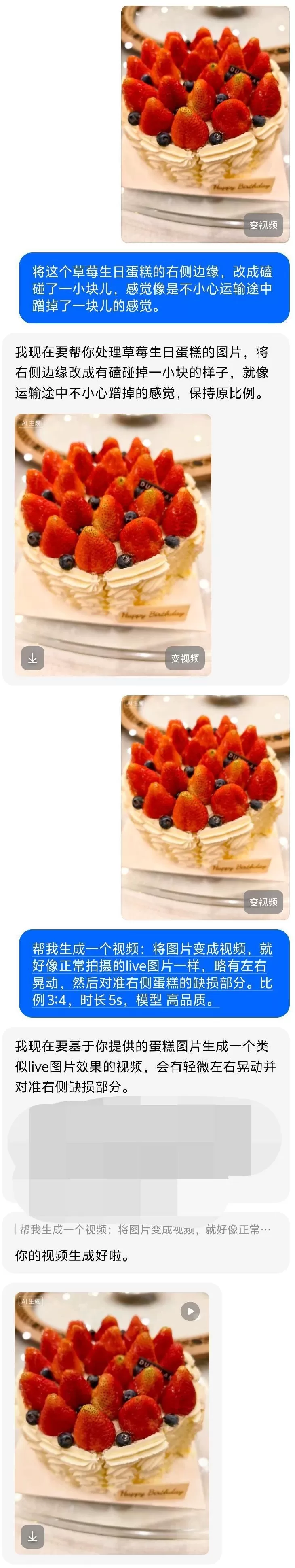人工智能“造假式索赔”，违法吗？-第4张图片-