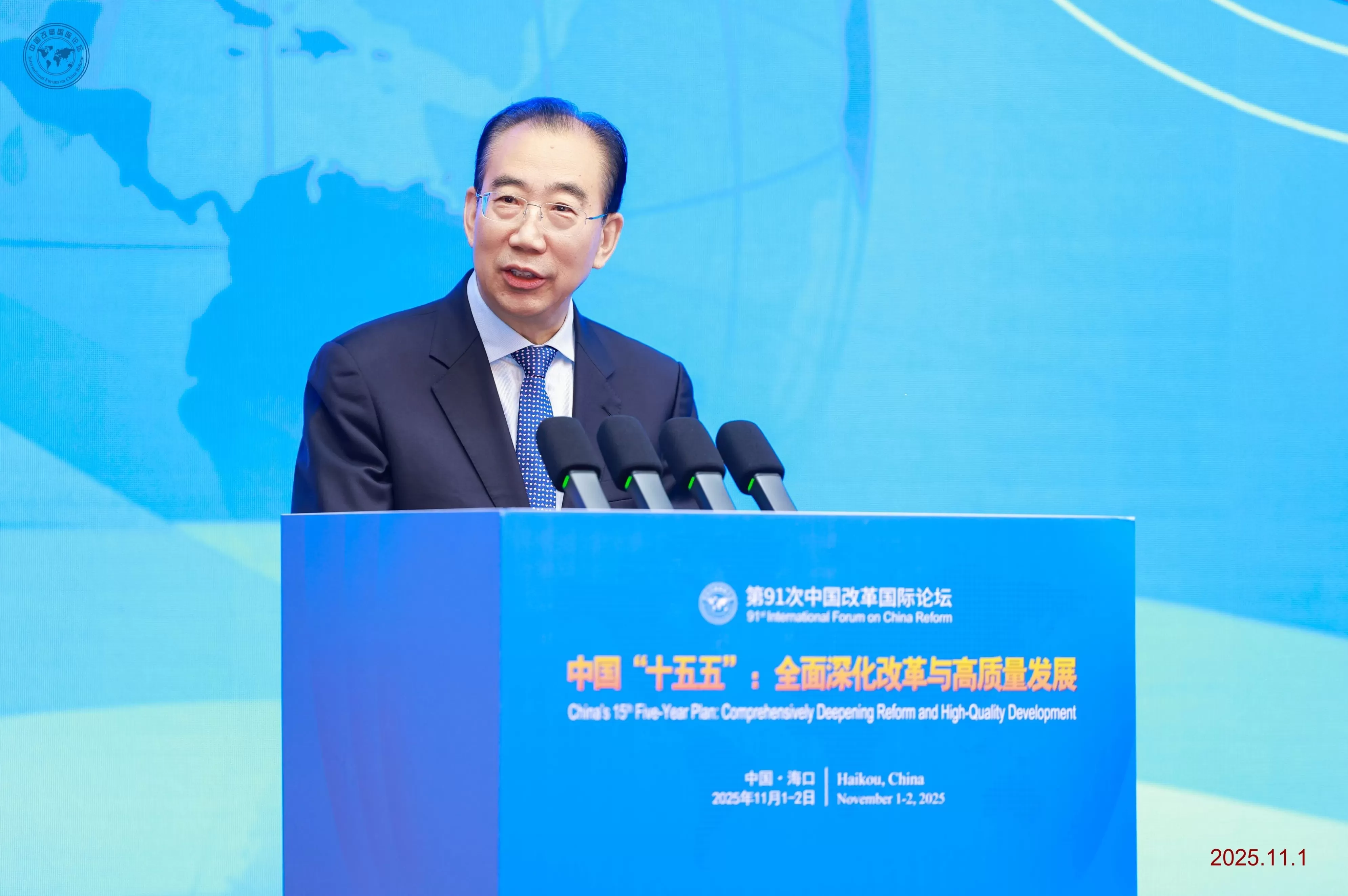 吴海龙：中国开放合作要解决好与美国等西方国家打交道的问题-第1张图片-