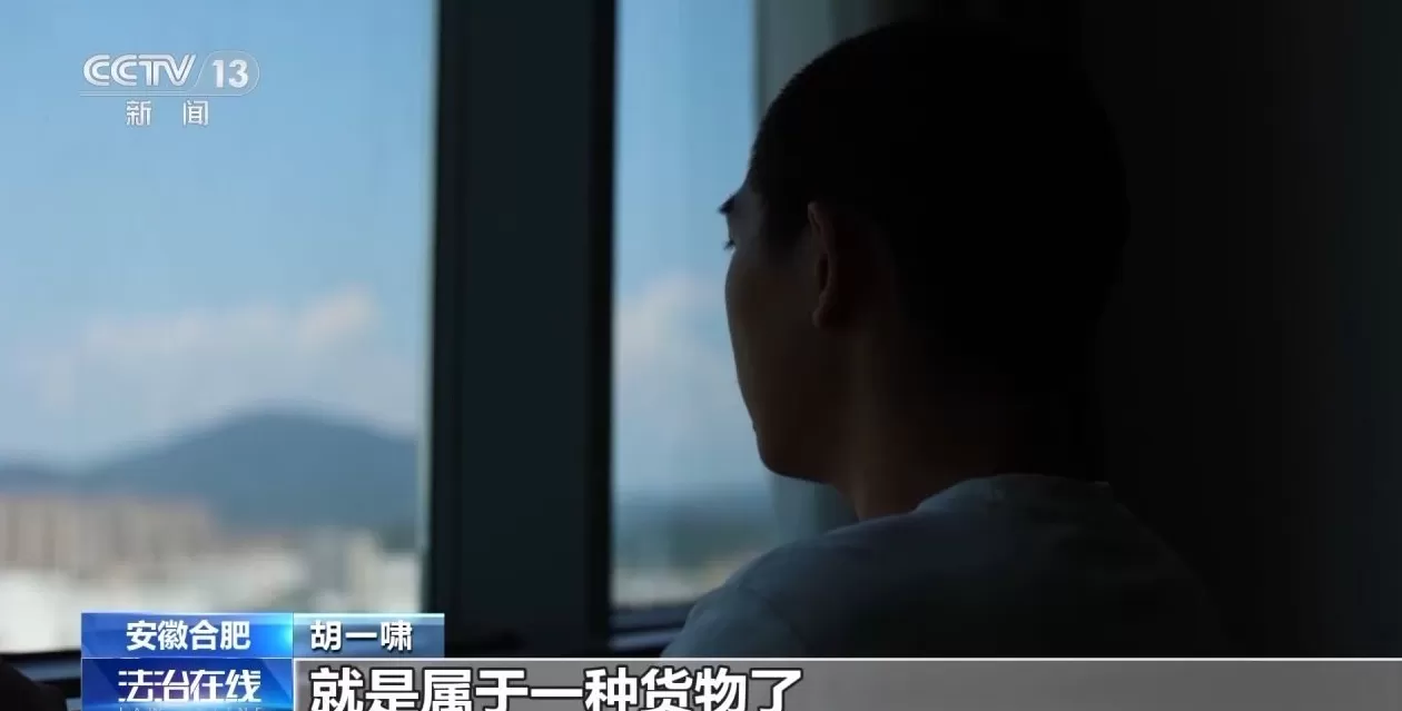 央视对话从缅甸电诈园脱险高中生胡一啸及其父亲，揭秘高薪淘金陷阱-第10张图片-