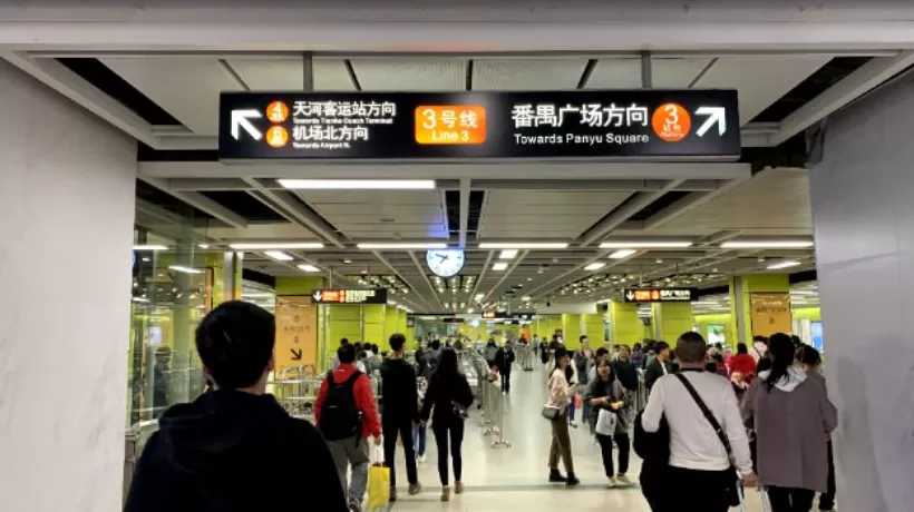 乘车码频现“摇一摇”广告影响出行，广州地铁回应-第2张图片-