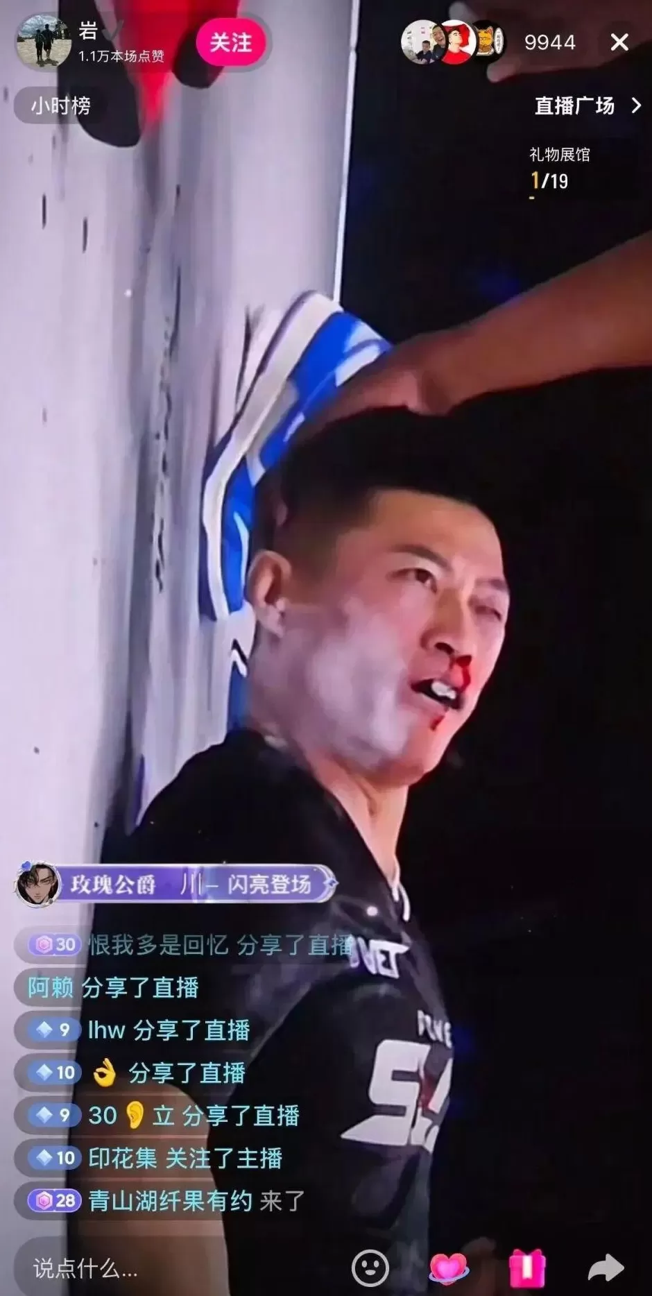 扇耳光大赛赵鸿刚输了，传统武术到底能不能打？-第5张图片-