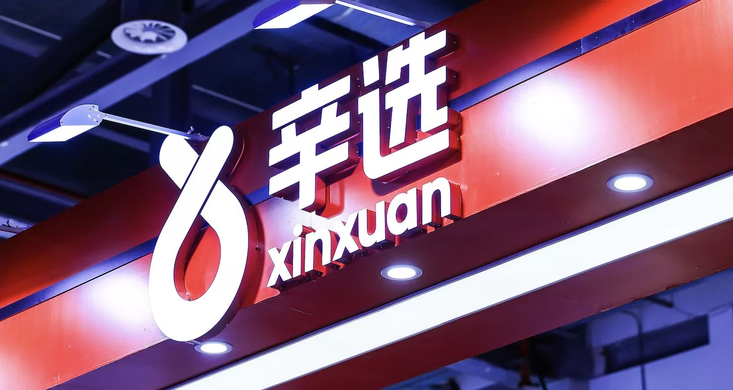 辛选旗下公司再次被罚，涉嫌虚假宣传产品功效-第2张图片-
