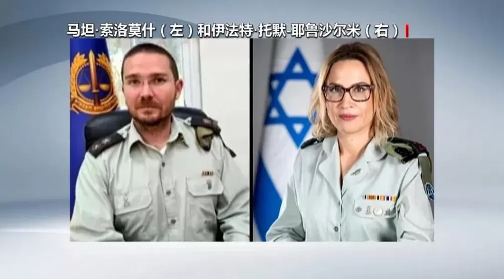 以色列陷入建国以来“最严重公关危机”-第1张图片-