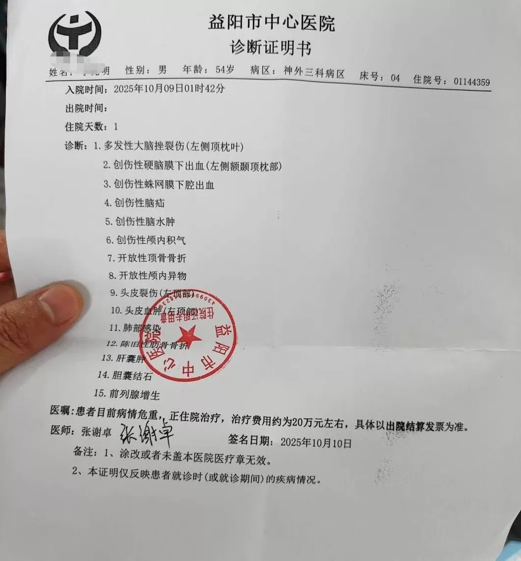 男子夜晚钓鱼被枪击：4名嫌疑人被抓，先要谅解书才愿承担治疗费-第2张图片-