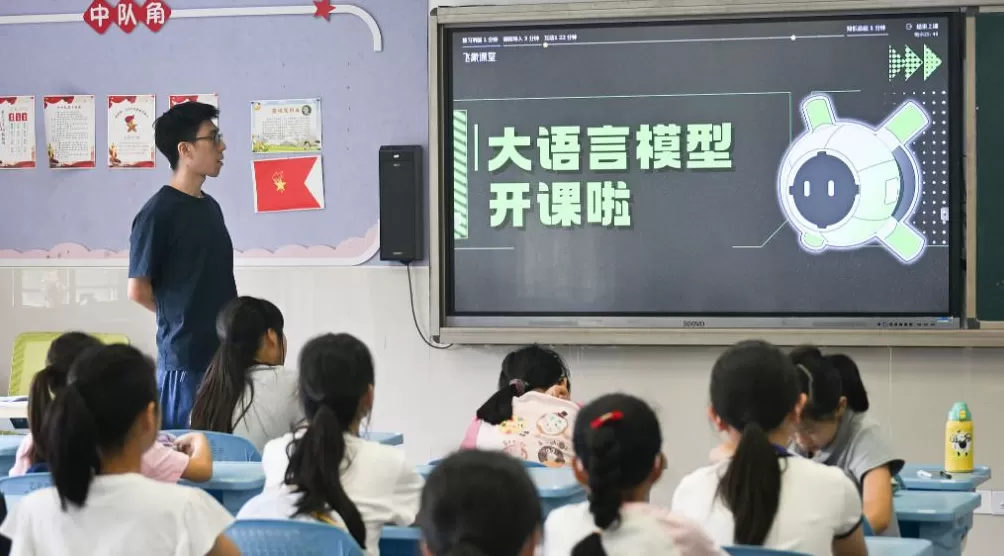 浙江部署推进中小学人工智能通识教育，明确各学段培养目标-第1张图片-