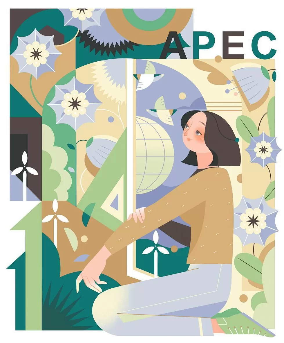 2026APEC会议为何值得关注？秘书处原执行主任的解答来了-第1张图片-