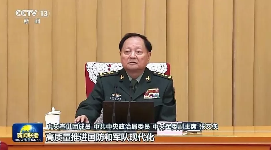 张又侠、张国清、陈文清、江金权宣讲四中全会精神-第1张图片-