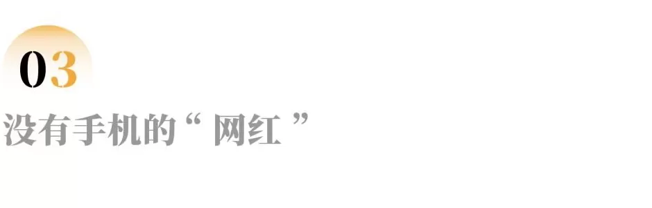 “守村人”罗几之死-第8张图片-