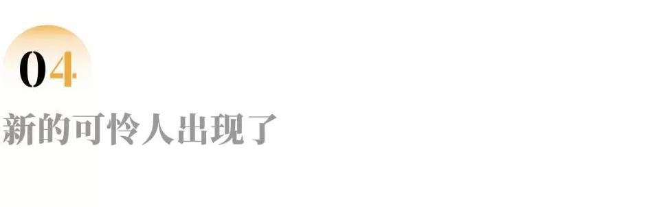 “守村人”罗几之死-第10张图片-